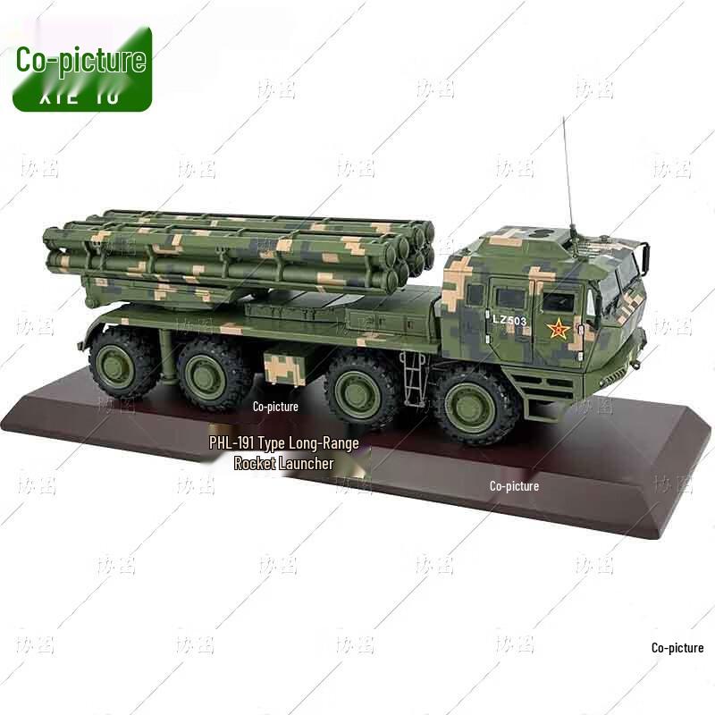 XieTu PHL-191 Long-Range Rocket Artillery Model