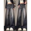 Women's Black-Grey Wide-Leg Jeans, Plus-Size, High-Waisted, Slimming Straight-Leg, Hip-Covering, Spring/Autumn Style, 2026 New Fashion.