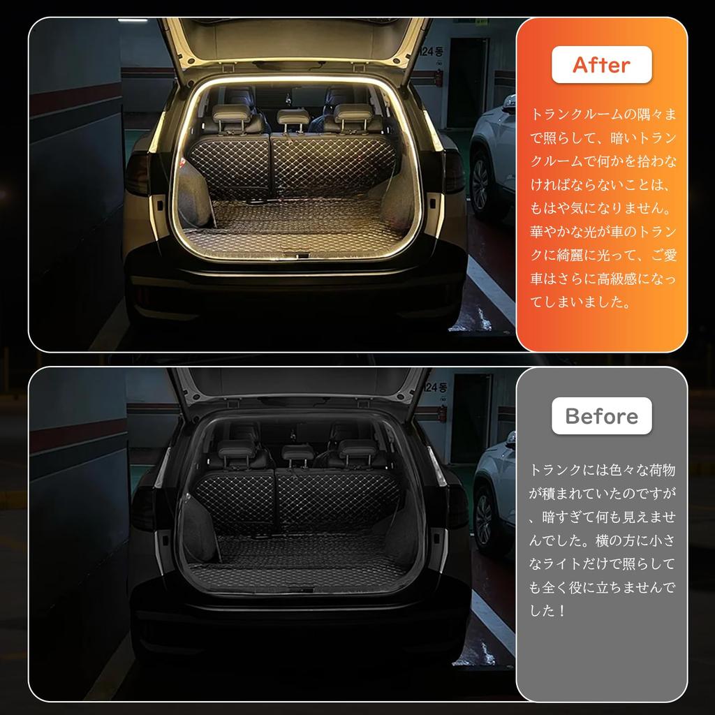 GZRUICA Trunk Light, Interior Lamp, LED Tape, For Cars, Trunks, Luggage Rooms, Interior Light,