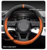 Plush Steering Wheel Cover for 2026 Honda CR-V Fengshang Edition - Winter-Ready