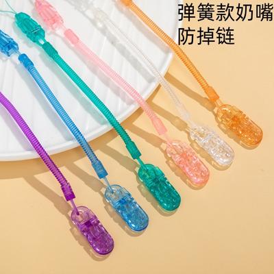 Baby Pacifier Clip with Chain, Pacifier Holder for Newborns, Infant Pacifier Chain for Boys Girls
