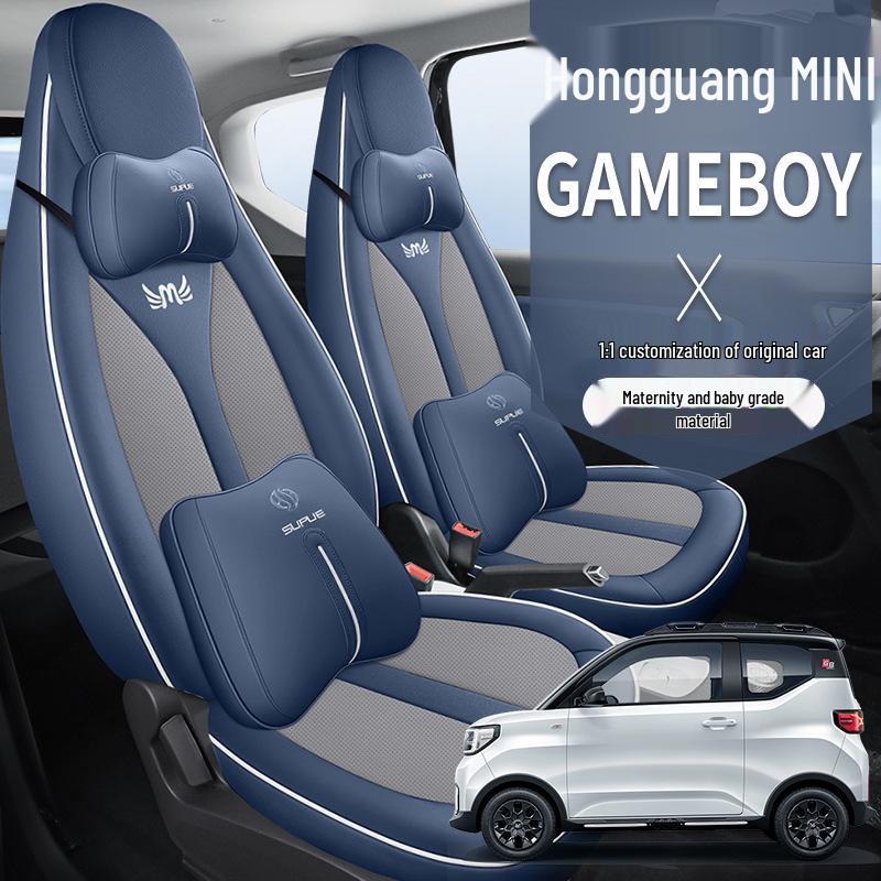 DJGY Sports Leather Seat Cushion Cover for Wuling Hongguang MINI - Four Seasons Pad
