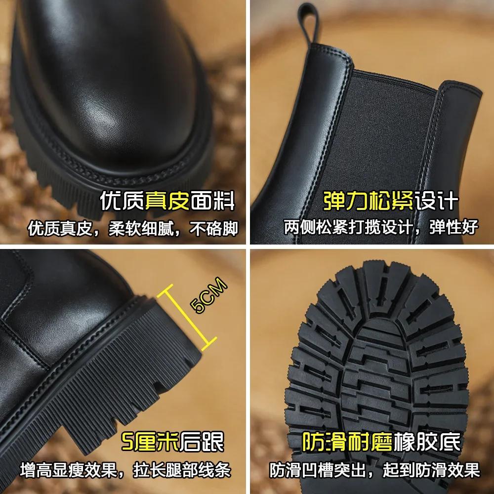 New Arrival 2025 Thick-Soled Chelsea Boots, Fashionable Boots for Women, Knee-High Boots for Ladies