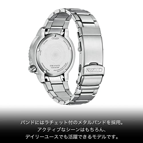 Citizen Promaster Eco-Drive Dive Watch, Waterproof, Light-Powered, 200m Diver, Marine Series, Ice Blue, BN0165-55L, Men's, Silver