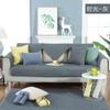 Pure Cotton Stripe Machine Washable Sofa Cover Anti-slip Backside Cushion Living Room Bedside Floor Mat Solid Color Couch Cover