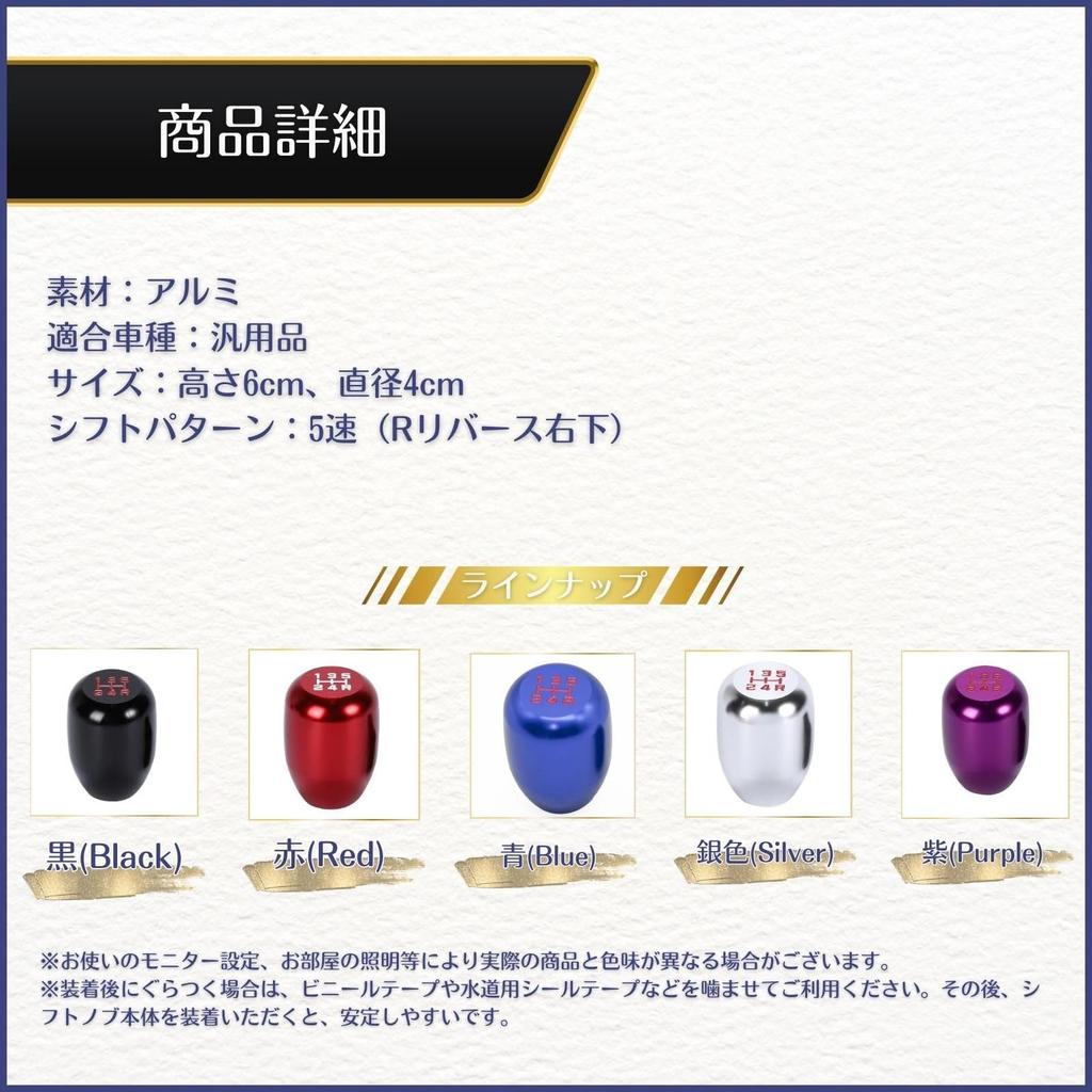 Calmwish Aluminum Shift Knob Lever Silver MT 5-Speed Manual Car Pattern Mission Stick Custom Light Tiger Universal