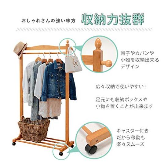 Hagihara Coat Rack with Casters Storage Capacity and Clothing Natural 90cm [Combining Usability] Storage, Wood, Brown, Wide, VR-7238BR