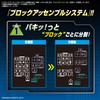 Bandai 30MM eEXM-S02M Forestieri 02 1/144 Scale Pre-colored Plastic Model Kit