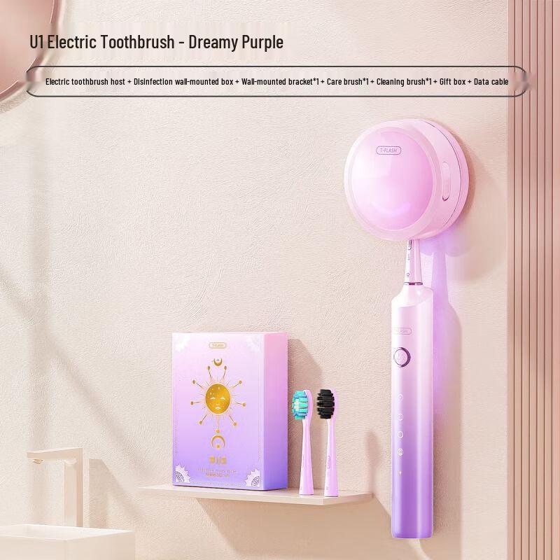 

Tongshi AiQi U1 Wall-Mounted Sterilizing Sonic Electric Toothbrush for Couples