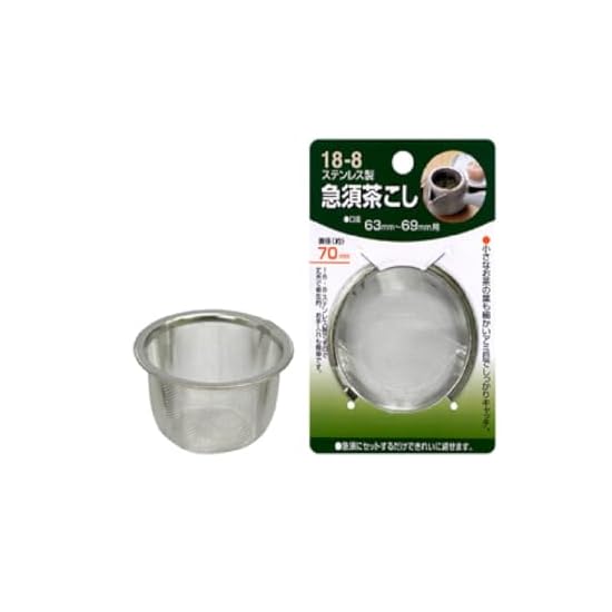 [Essential for Brewing Delicious Tea] Kyusu Teapot Strainer 70mm. Catches Even Fine Tea Leaves Secur