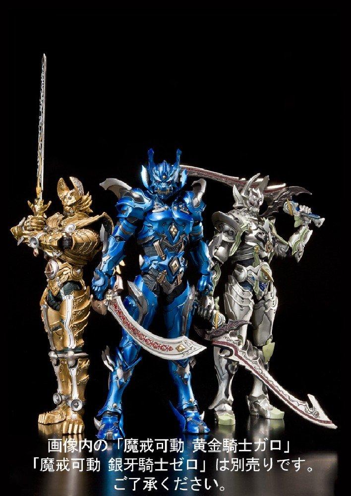 TAMASHII NATIONS Magical Movement Thunder Knight Baron