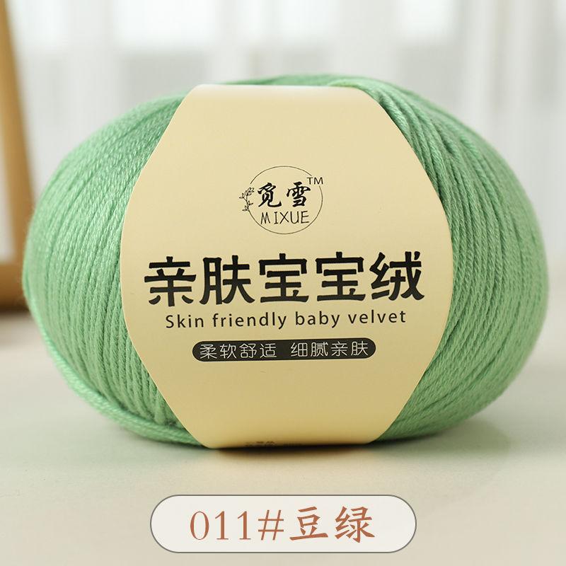 100g/roll 8-strand Hand Woven Cotton Yarn Medium Coarse Milk Cotton Hand DIY Woven Hat Sweater Doll Yarn Ball Soft Anti Pilling