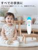 MEDIKEN 1 Second 2 Measurement White Thermometer, Non-Contact, Measurement, Modes, One-Touch Operation,