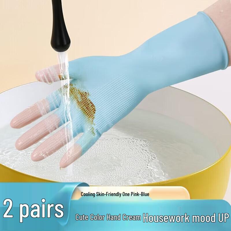 Qiaoyi Kitchen Durable Waterproof Latex Gloves