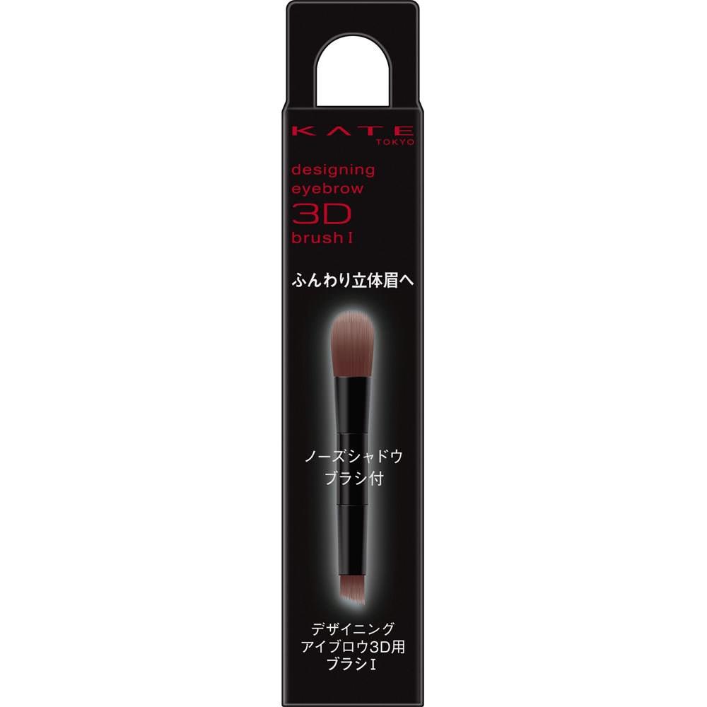 

Kate Kanebow Cosmetics Kate Dying Glassy 3d 1 1