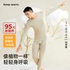 Mens Womens Cotton Thermal Underwear Set Fleece Lined Warm Base Layer Top Bottom Winter