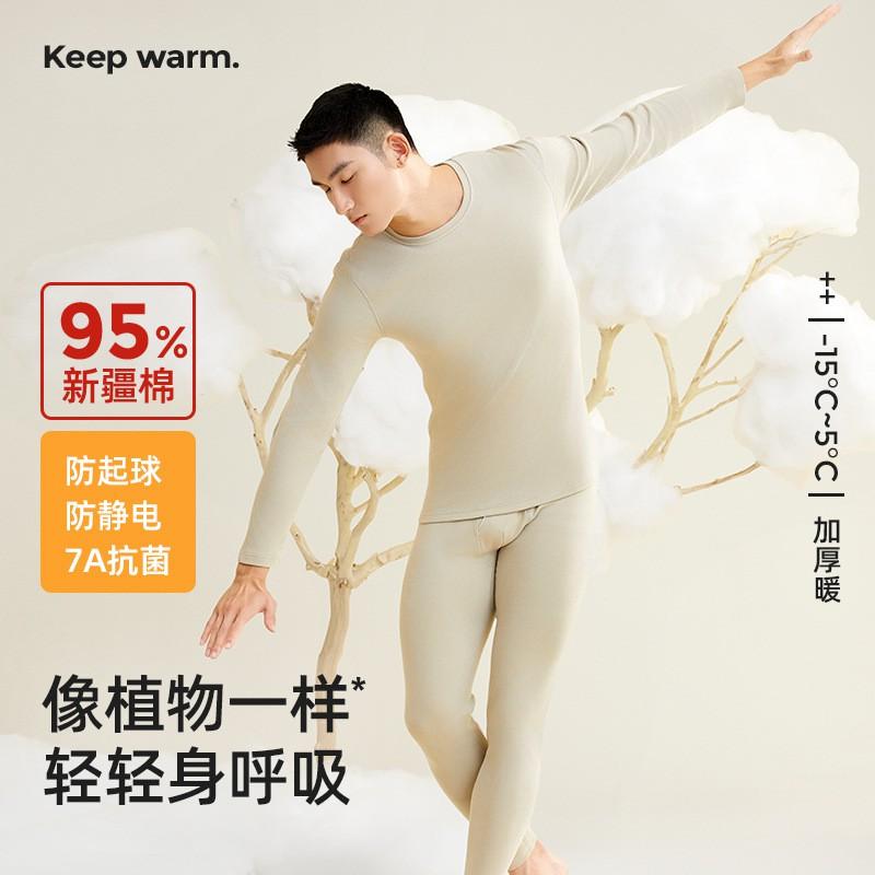 Mens Womens Cotton Thermal Underwear Set Fleece Lined Warm Base Layer Top Bottom Winter