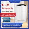 Songshang Compact Spin Dryer: Ideal for Baby Clothes, Travel, Dorms, and Underwear.