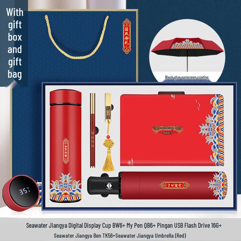 Premium Business Gift Set