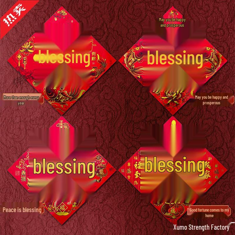 Fu Horse Year Spring Festival Door Sticker - New Year Decorative Sticker for Entrance, Bedroom, or Main Door