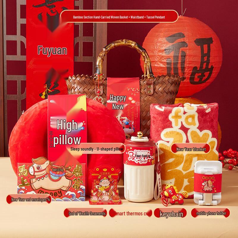 Huazao Baijia A1 Festive Celebration Gift Set