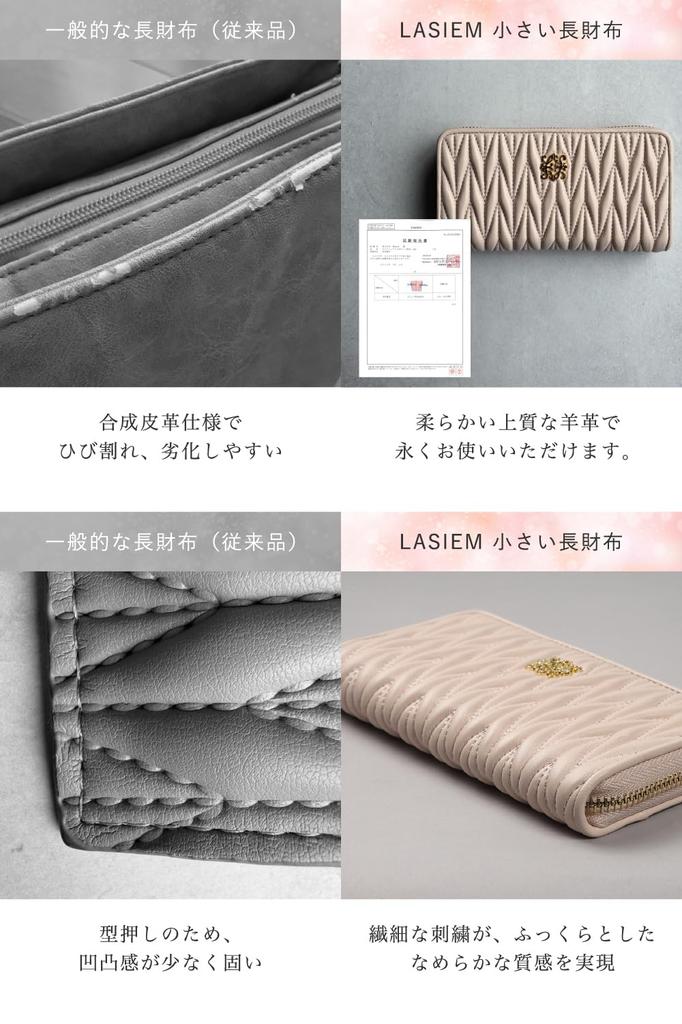 LASIEM Genuine Leather X Extra Small Genuine Skimming Round Melon Sorbet (Lasiemu) [Custom-made Size] Women's Wallet, Small, Compact, Leather,