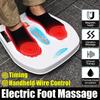 220V Elektrischer Infrarot-Vibrator Fußmassagegerät Infrarot-Akupunktur Wärme-Therapie Entspannend Müdigkeit Knetmassagegerät
