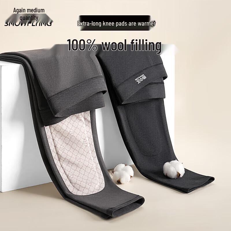 

Xuezhongfei Men s 100% Wool Lined Thermal Base Layer Pants 2XL (130-160 lbs)