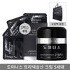 5.0 Cream 50g Tranexamic Acid Season 5 1ea + Mask Pack 1box + Shopping Bag (23448951)