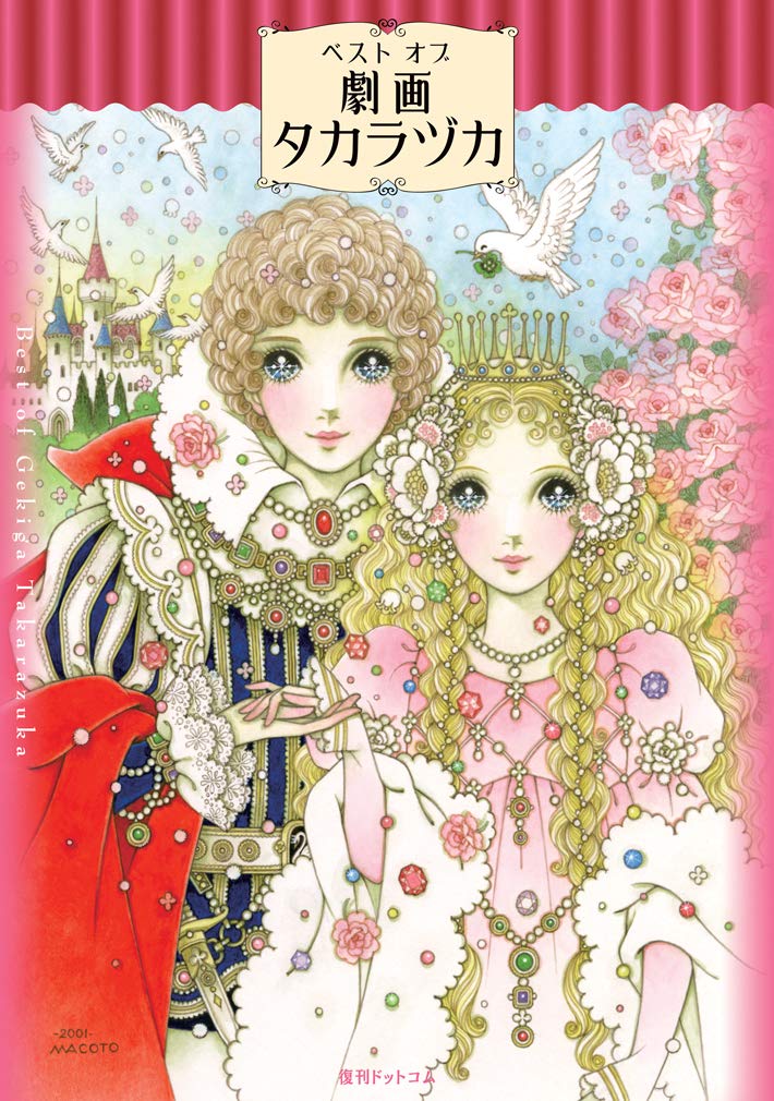 Best of Takarazuka