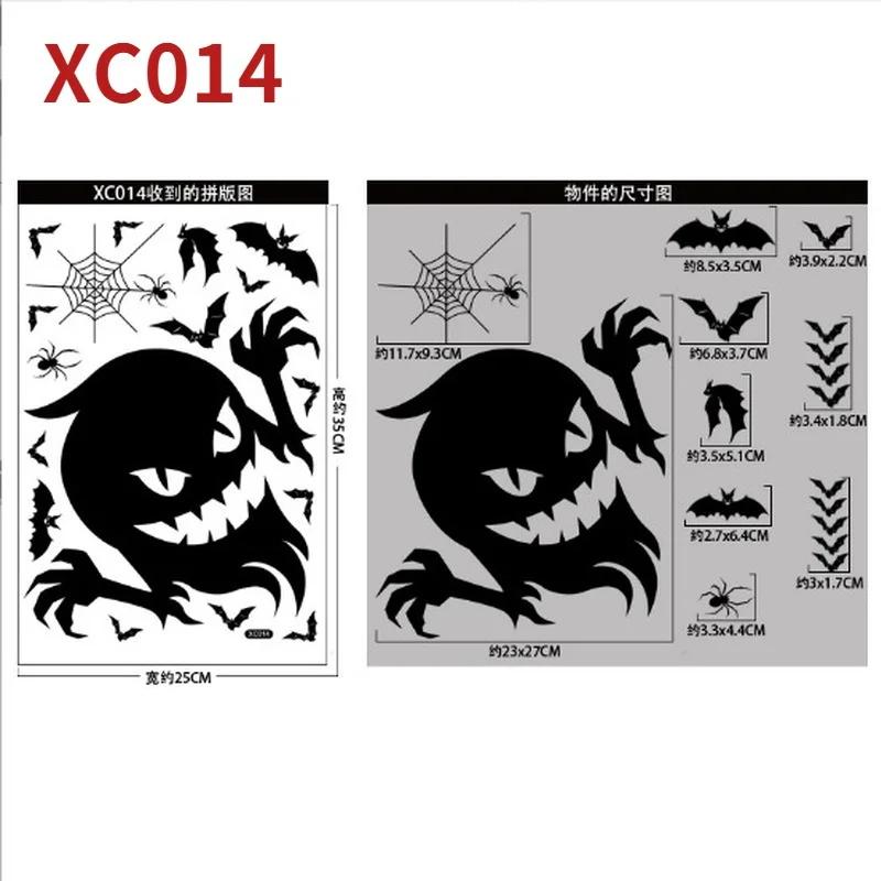 Halloween Giant Ghost Monster Ghost Shadow Window Sticker Witch Death Bat Skeleton Helloween Party Decor Electrostatic Sticker