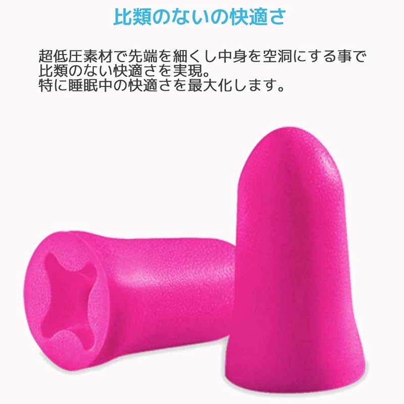 MACK'S earplugs for women max dream girl soft foam For people with narrow or sensitive ear canals (50 pairs)