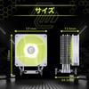 MSI MAG COREFROZR AA13 WHITE Air-Cooled CPU Cooler WHITE FN2617