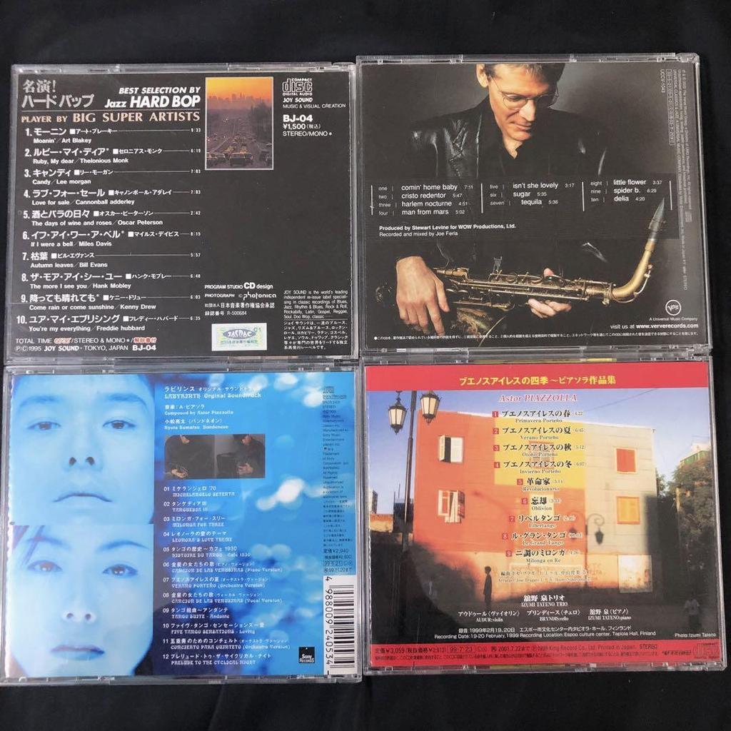 [USED] 12 CDs Jazz/Tango/Opera/Anime/BGM/Other