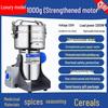 Ultra-Fine Stainless Steel Electric Grain and Herb Grinder