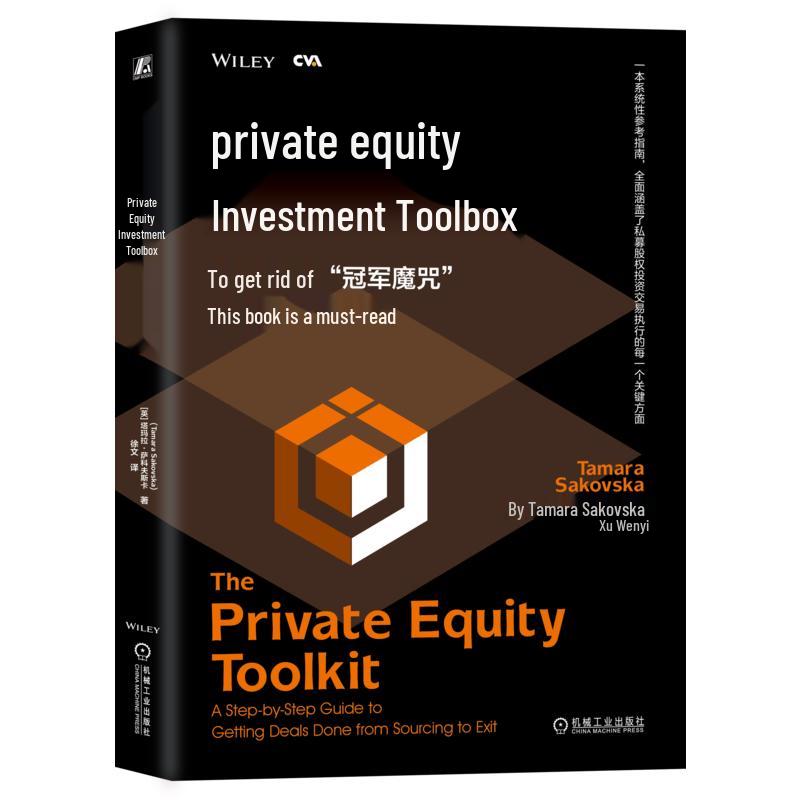Private Equity Investment Toolbox: A Systematic Reference Guide