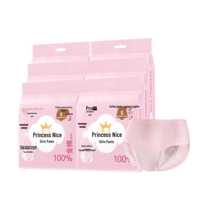 PurCotton Хорошие ночные трусики для подростков  Принцесса