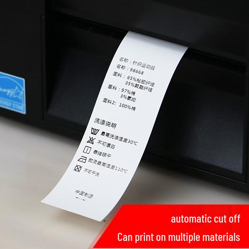 TSC Wash Label Printer CN plug (adapter included)