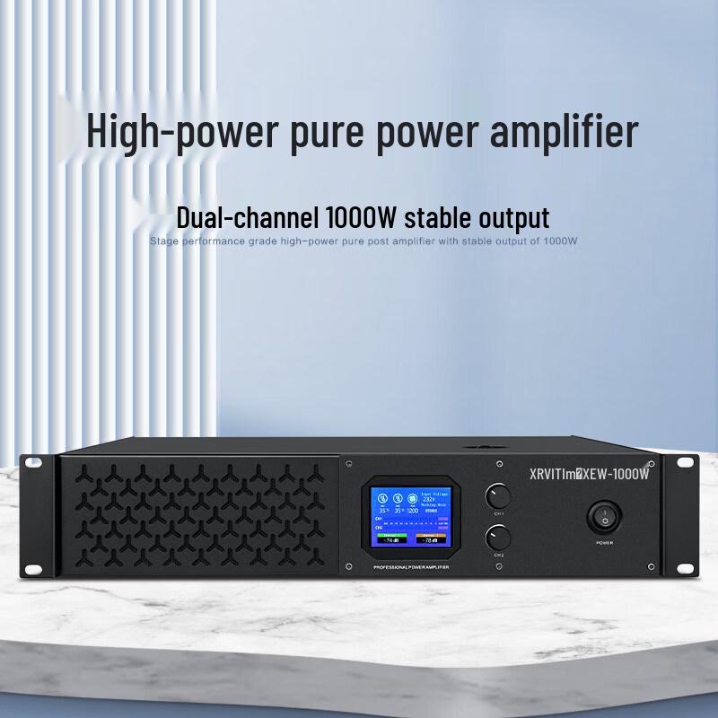 Xun Er Wei High-Power Conference Audio Amplifier (CN version)