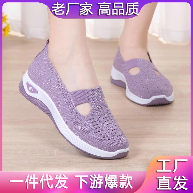 New Middle-aged and Elderly Spring Versatile, Breathable and Comfortable Soft-soled Walking Is Not Tired, and One Foot Is Pedal Casual Shoes for Women