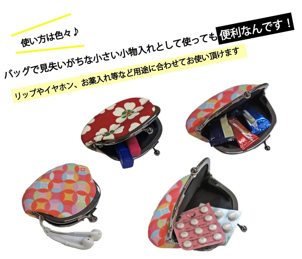 Round Clasp Wallet with Coin Japanese Made In Kyoto and Chrysanthemum [B-andyu] 3.3 Purse, Chirimen, Pattern, (Hydrangea (Navy))