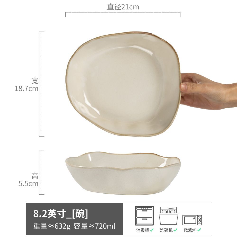 Retro Style Special-Shaped Bowls, Japanese-Style Ceramic Bowls, Kiln Variants, Tableware Plates, Household Vegetable Bowls, Salad Bowls, Vegetable Pla