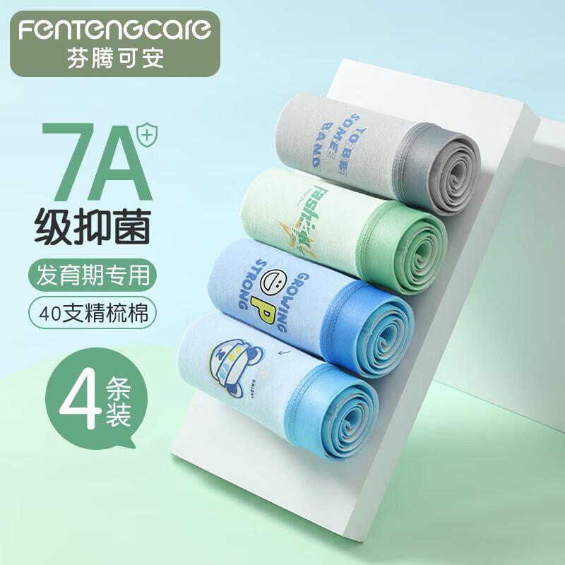Fentengkean Подростковые мужские 7A Антибактериальные боксеры из 100% хлопка (4-Pack) XL