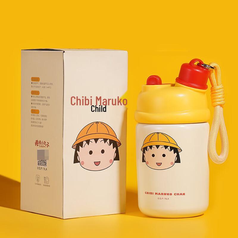 

Cartoon Insulated Coffee & Water Cup