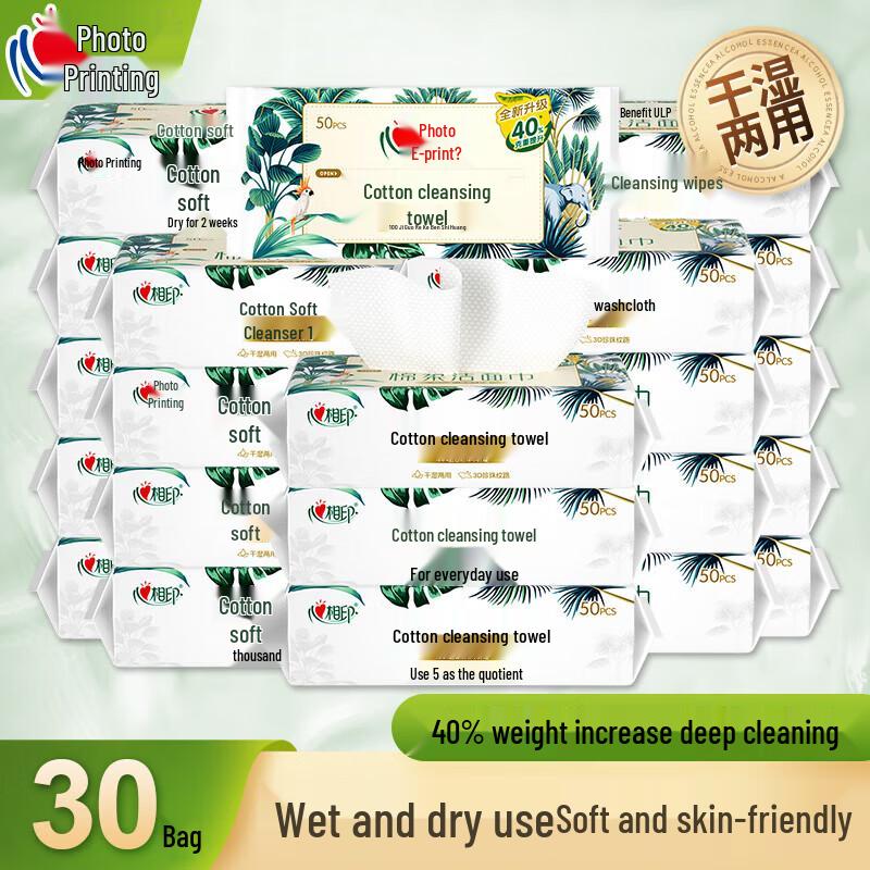 Mind Act Upon Mind Disposable Cotton Facial Wipes