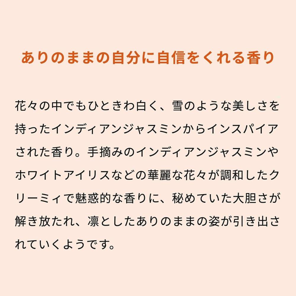 The Body Shop [official] Wild Jasmine Fragrance Mist [real]