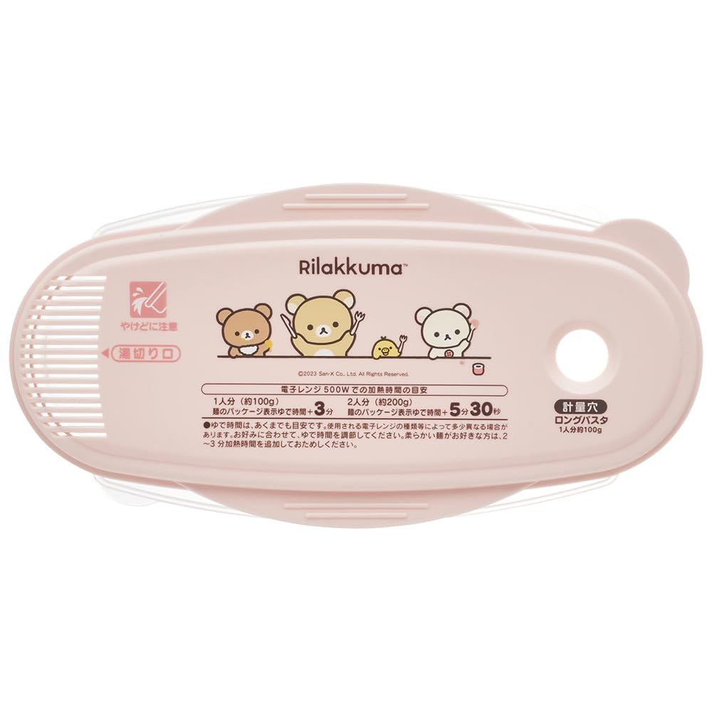 Skater Microwave Pasta Made in Rilakkuma UDP2 Maker, 1.5L, Japan,