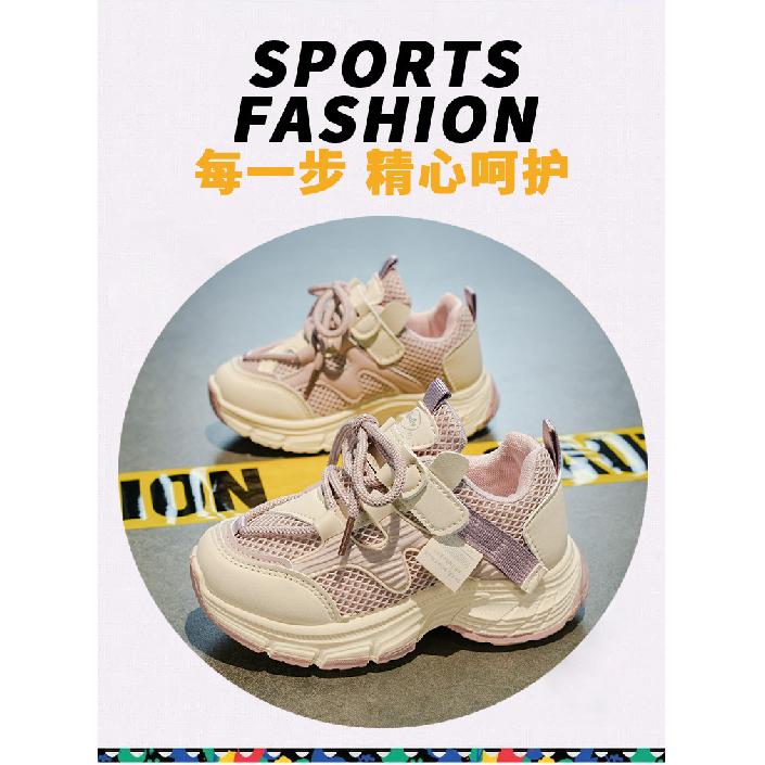 Girls' Dad-style Mesh Children's sneakers2026New Breathable Running Shoes for Older Children, Cartoon Casual Mesh Shoes