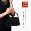 Handbag Black Formal Bag Black [ELE ARLE] Women's