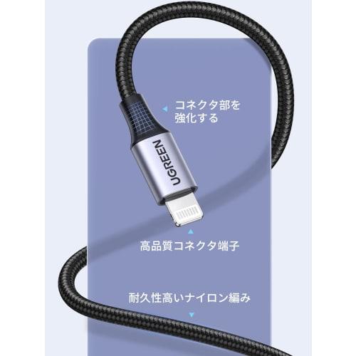 UGREEN Lightning Cable MFi Certified iPhone Charging Cable for Gaming Compatible with Lightning Terminals Such As iPhone 14 iPhone 13 12 11, iPad Airp